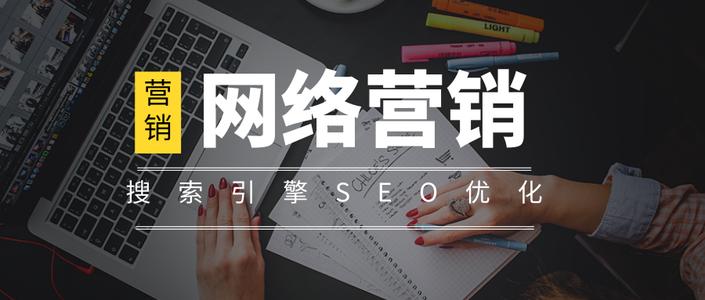 做網(wǎng)站的好處之一是可以做營(yíng)銷